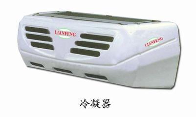 集装箱用制冷机组 - lf-560 - 台湾lf (中国 广东省 生产商) - 行业专用运输设备 - 交通运输工具 产品 「自助贸易」